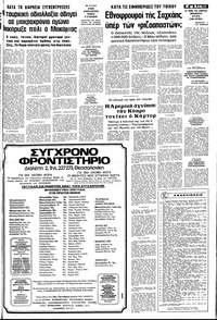 Σελίδα 11 / 14