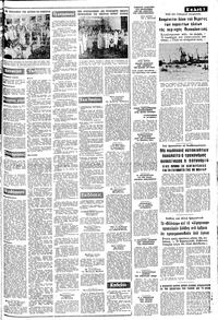 Σελίδα 3 / 10
