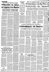 Σελίδα 4 / 10