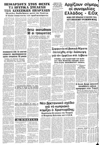 Σελίδα 14 / 14