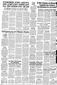 Σελίδα 10 / 10