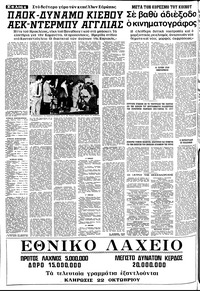 Σελίδα 4 / 12