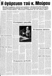Σελίδα 7 / 14