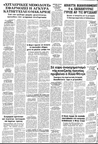 Σελίδα 14 / 14