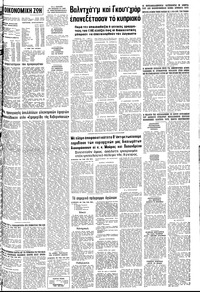 Σελίδα 9 / 10