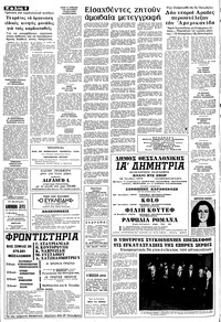 Σελίδα 8 / 22