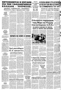 Σελίδα 10 / 10