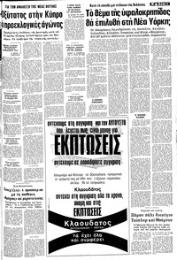 Σελίδα 11 / 20