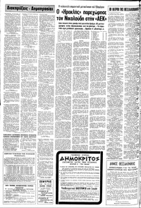 Σελίδα 18 / 20