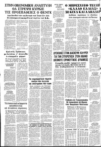 Σελίδα 14 / 14