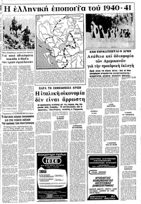 Σελίδα 9 / 12