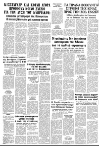 Σελίδα 12 / 12
