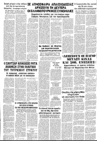 Σελίδα 10 / 10