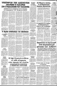 Σελίδα 10 / 10