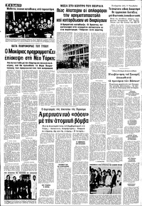 Σελίδα 10 / 20