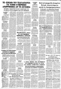 Σελίδα 20 / 20