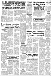 Σελίδα 10 / 10