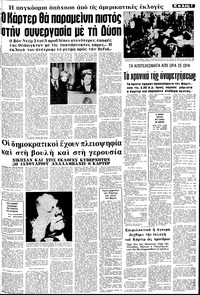 Σελίδα 7 / 12