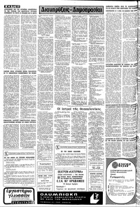 Σελίδα 10 / 12