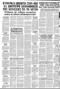 Σελίδα 12 / 12