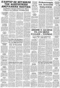 Σελίδα 12 / 12