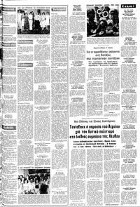 Σελίδα 3 / 10