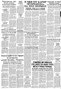 Σελίδα 10 / 10