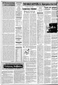 Σελίδα 2 / 10