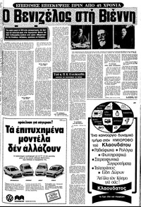 Σελίδα 7 / 22