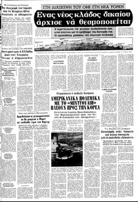 Σελίδα 11 / 20