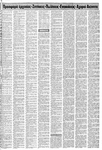 Σελίδα 13 / 20