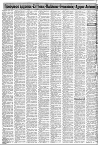 Σελίδα 14 / 20