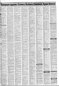 Σελίδα 15 / 20