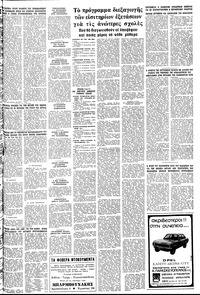 Σελίδα 19 / 20