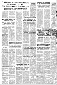 Σελίδα 20 / 20