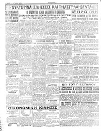 Σελίδα 4 / 4
