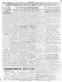 Σελίδα 4 / 4