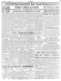 Σελίδα 4 / 4