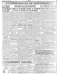 Σελίδα 4 / 4