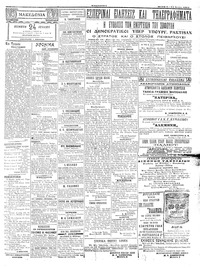 Σελίδα 3 / 4