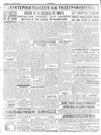 Σελίδα 4 / 4