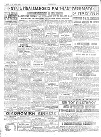 Σελίδα 4 / 4