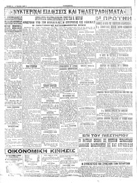Σελίδα 4 / 4