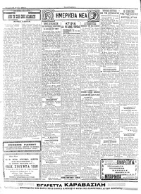 Σελίδα 2 / 4