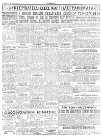 Σελίδα 4 / 4