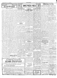 Σελίδα 2 / 4