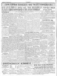 Σελίδα 4 / 4