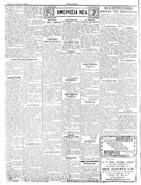 Σελίδα 2 / 4