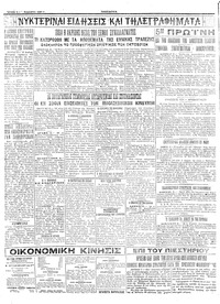 Σελίδα 4 / 4