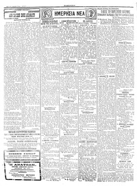 Σελίδα 2 / 4